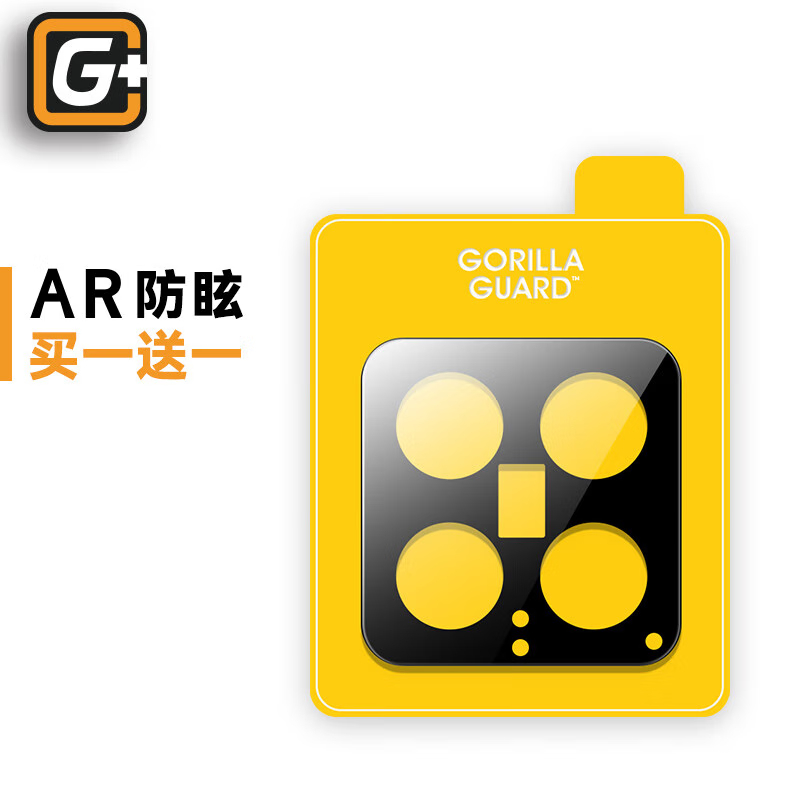 买1送1小米13/14ProAR增透镜头膜