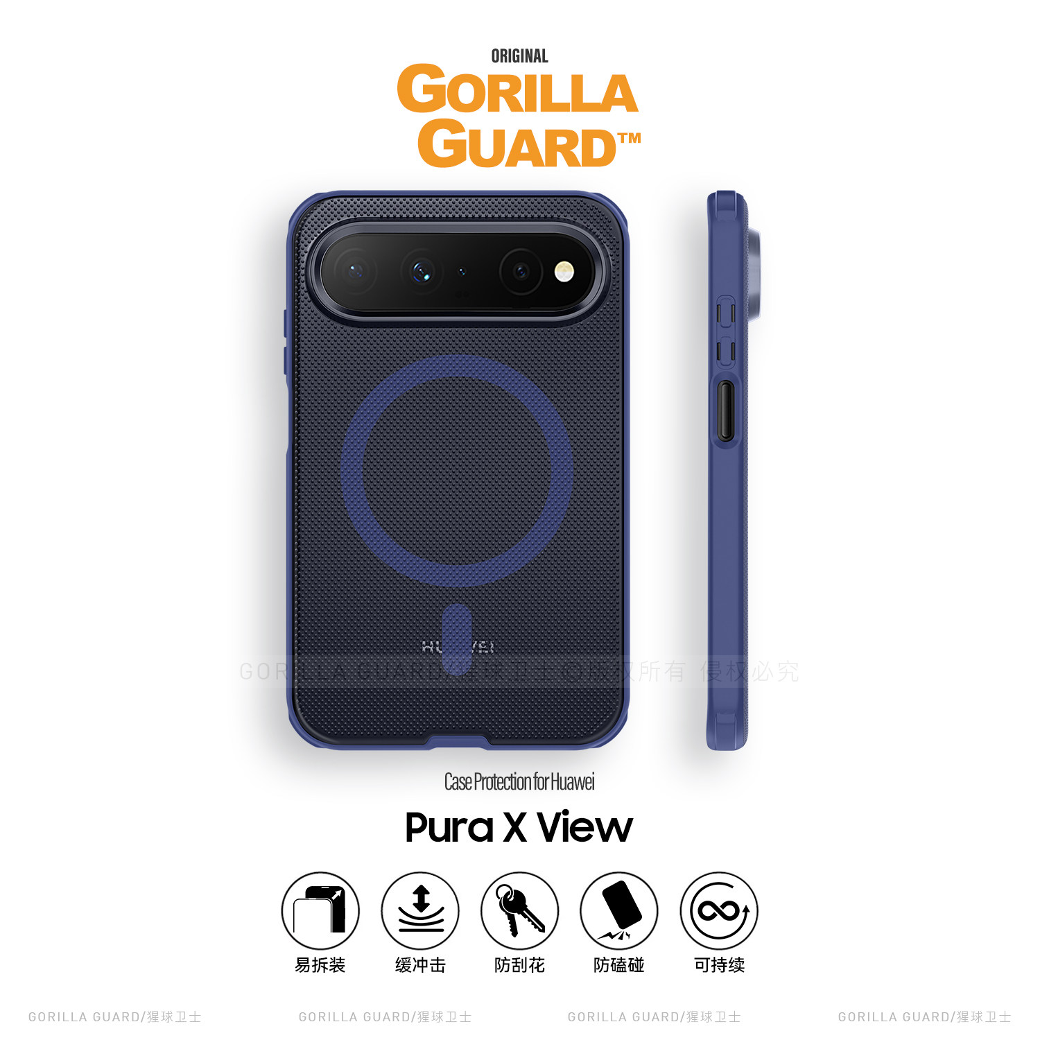 猩球卫士阔直板波点保护壳适用华为PuraXView磁吸手机壳PuraXView保护套磨砂半透简约高级感全包软边防摔外壳