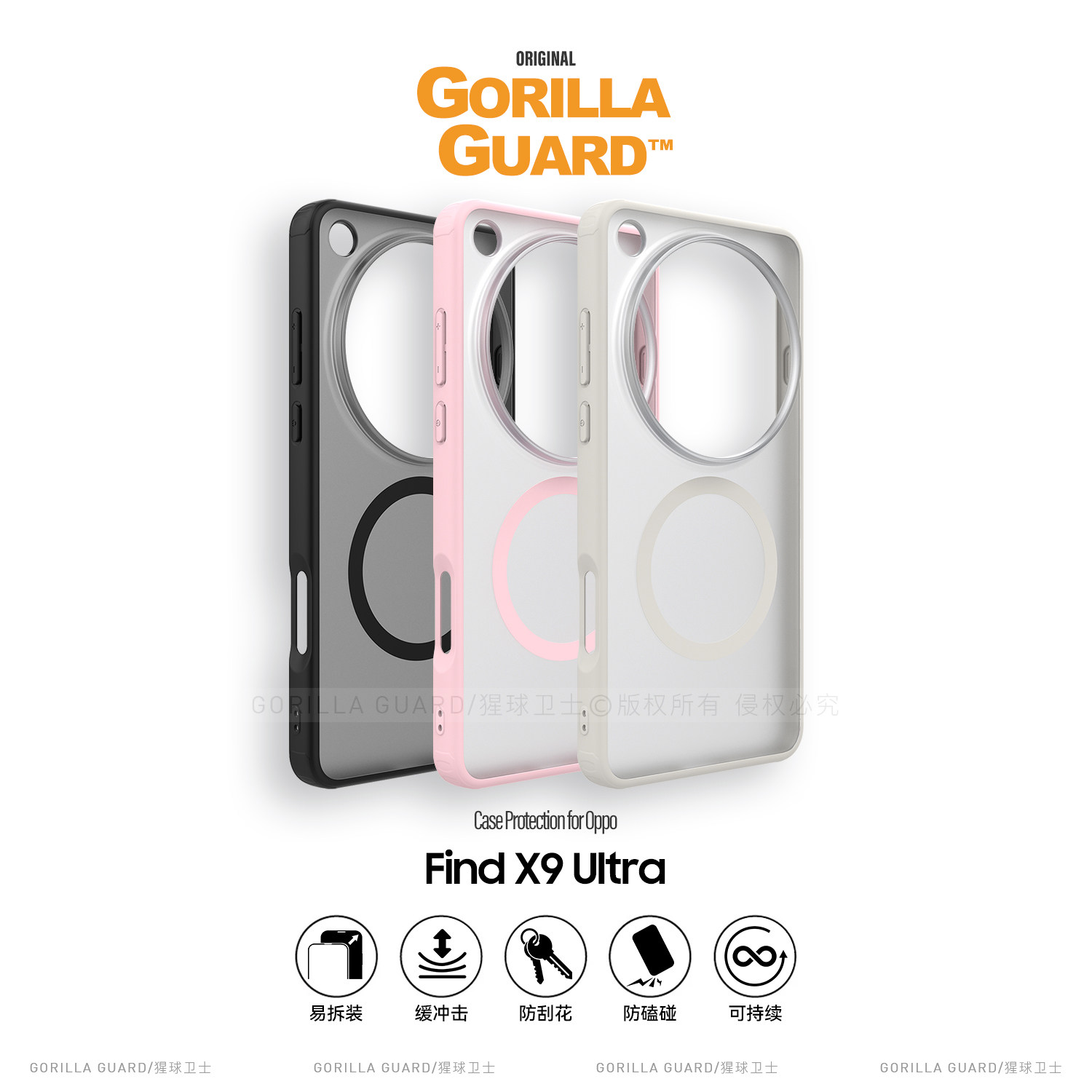 猩球卫士软边硬壳适用OPPOFindX9Ultra磁吸手机壳磨砂透明X9Ultra保护壳简约全包边防摔高级感保护套可挂绳链