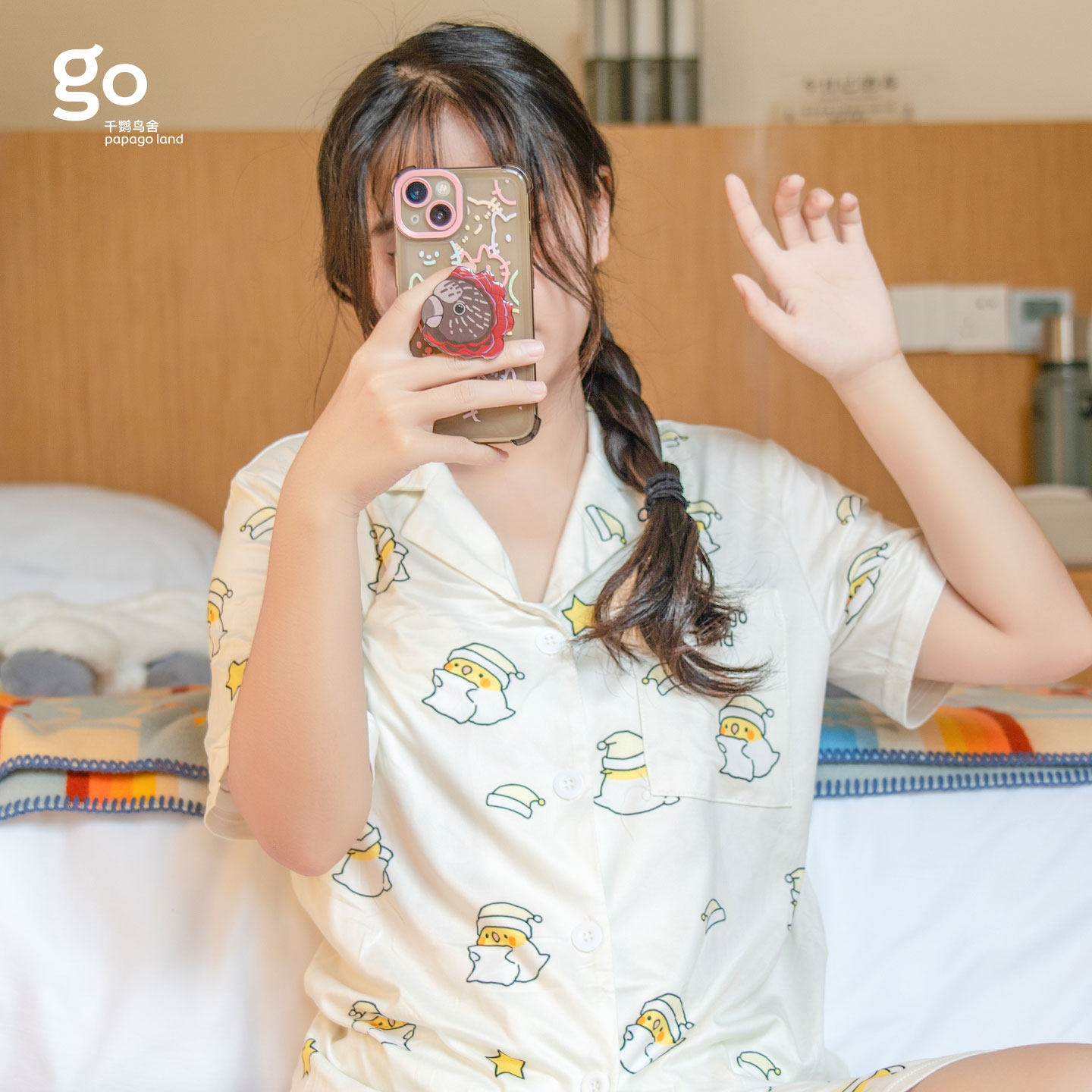 千鹦鸟舍原创可爱鹦鹉周边睡衣女夏季套装2024新款短袖春夏居家服,宠物/宠物食品及用品,宠物周边及其他,淘宝优惠券,粉丝福利购,淘宝优惠卷