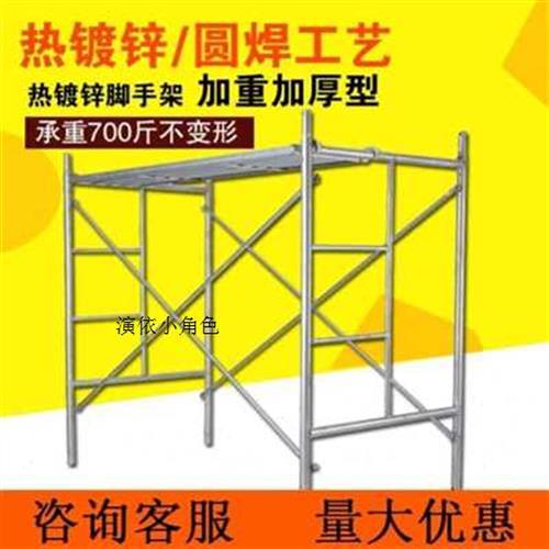 厂促高档脚手架厂销直家快p装手脚架活动架子工程筑建折叠升降品