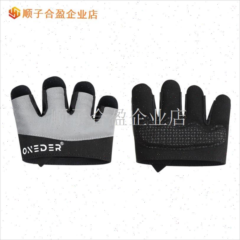 四指健身手套男半指运动女u防滑拉单杠拉引体向上瑜伽训练锻炼专.