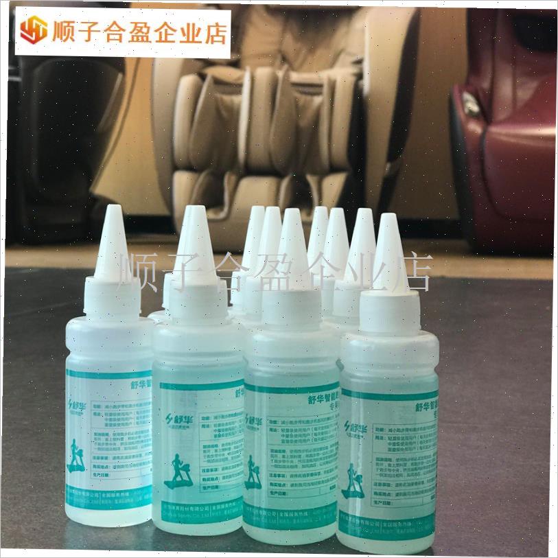 跑步机润滑油硅油跑带专用健身器材配件亿健通用V保养油100m.