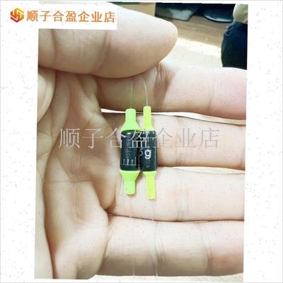 黑坑铅皮座挡豆加长不炸铅伞状硅胶太空豆O飞磕主线组小配件鲢鳙.