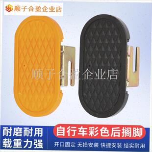 自行车后脚踏板电动车后脚蹬后轴脚柱J通用儿童小孩后座搁脚可站.