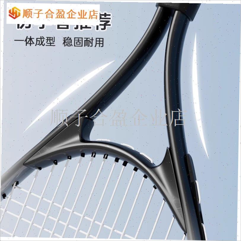 J62024BY网球拍成人单人初学者新手带回弹线训U练器自练神器网球.