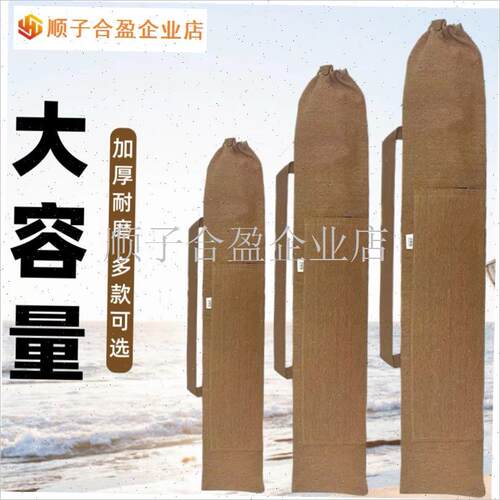 新款钓鱼伞包鱼竿包鱼包鱼杆收纳包耐H磨渔具配件渔具包帆布特厚.