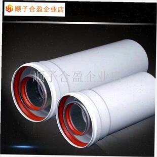 冷凝壁挂炉排烟管铝烟道排风管燃气采暖炉标配件促销Z加长节烟筒.