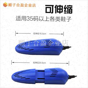 家用烘鞋器 冬季成人防臭除湿烘鞋器 鞋P子烘干 干器烤鞋机.