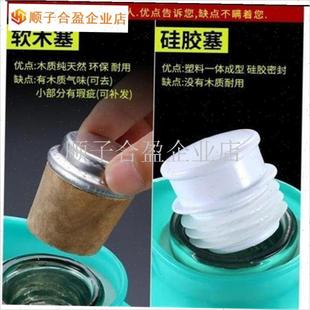 吉祥鸟新款热水瓶壶盖子配件口A圈保温瓶各容瓶塞木塞按塑料量压.