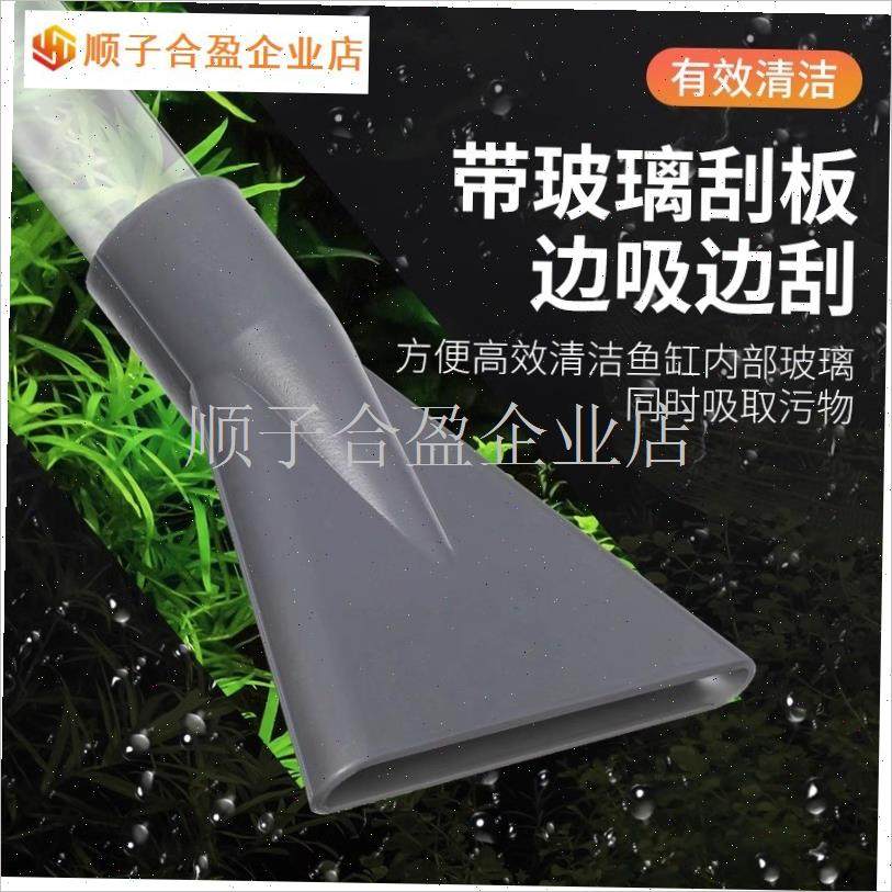鱼缸换水c器自动吸便器h虹吸管小型抽水管龟缸换水清洗吸粪便洗.