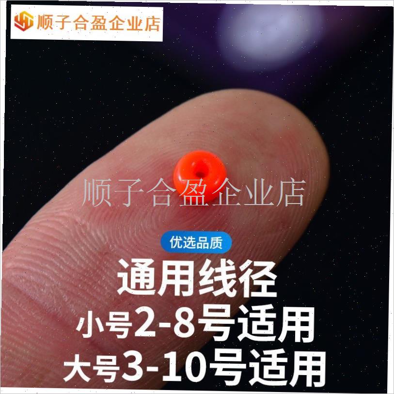 矶钓滑漂线挡透明挡片p矶钓小配件挡珠半档阿波线组档豆钓鱼扁挡.