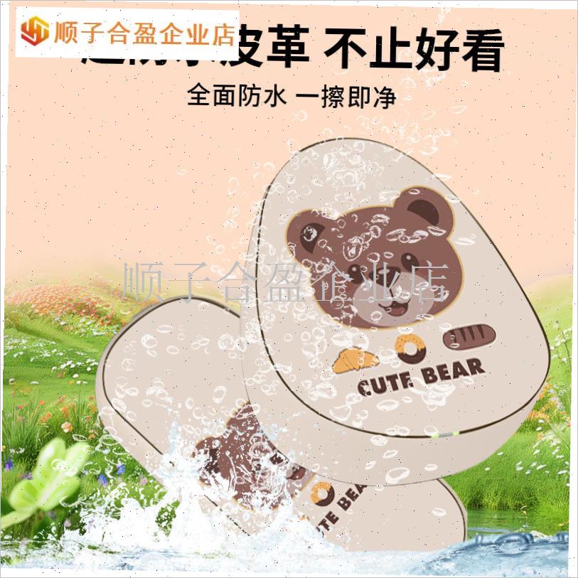 爆款电动车座套防水防晒皮革坐垫套电动自行车卡通W保护套新款加.