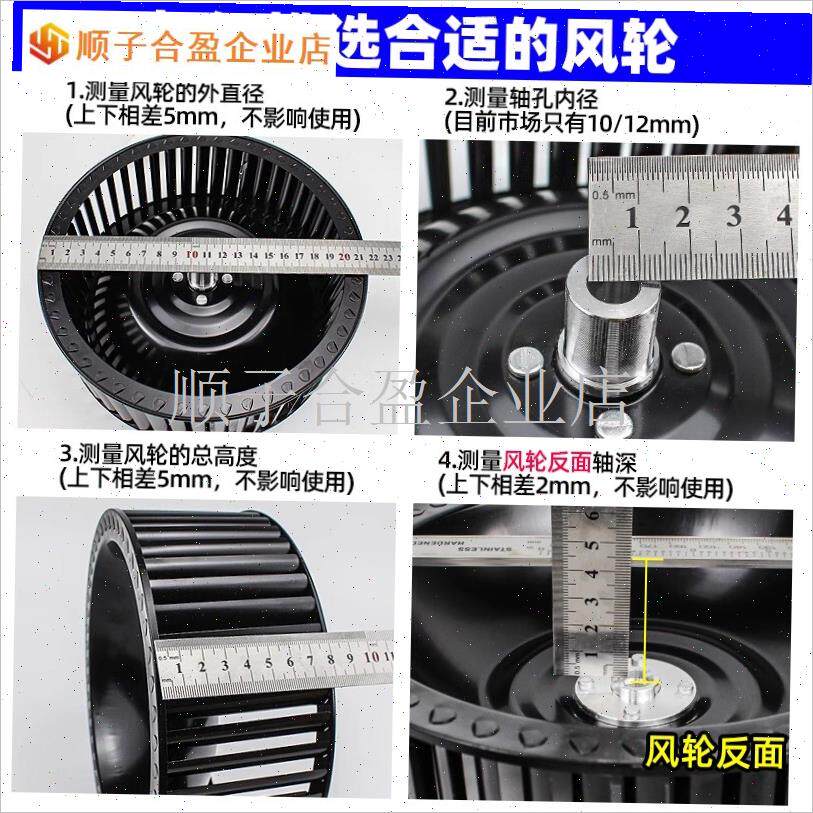 适用康宝抽油烟机风轮风扇叶轮螺母大风K力集成灶吸油机电机涡轮.
