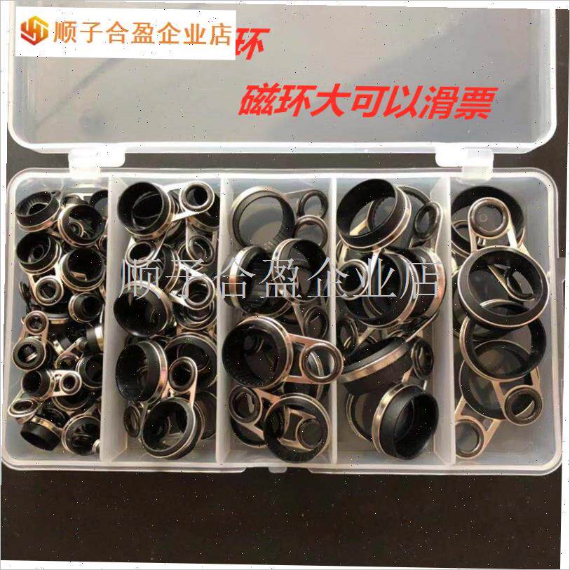 导环手竿改装矶钓竿前打导线环过线环套装大眼Q不锈钢diy配件包.