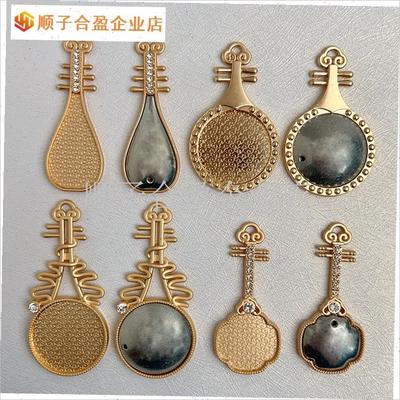 手工diy压襟底胚宋锦布贴新中式古琴空托 托乐器U吊坠配饰底托 .