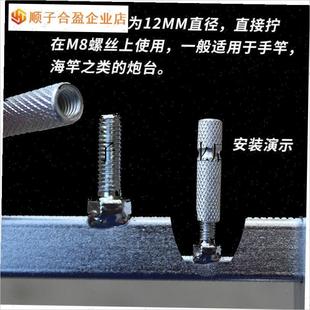 /桥钓支架配件夹具筏竿炮台支架手杆手竿鱼竿炮S台架杆桥上船钓栏
