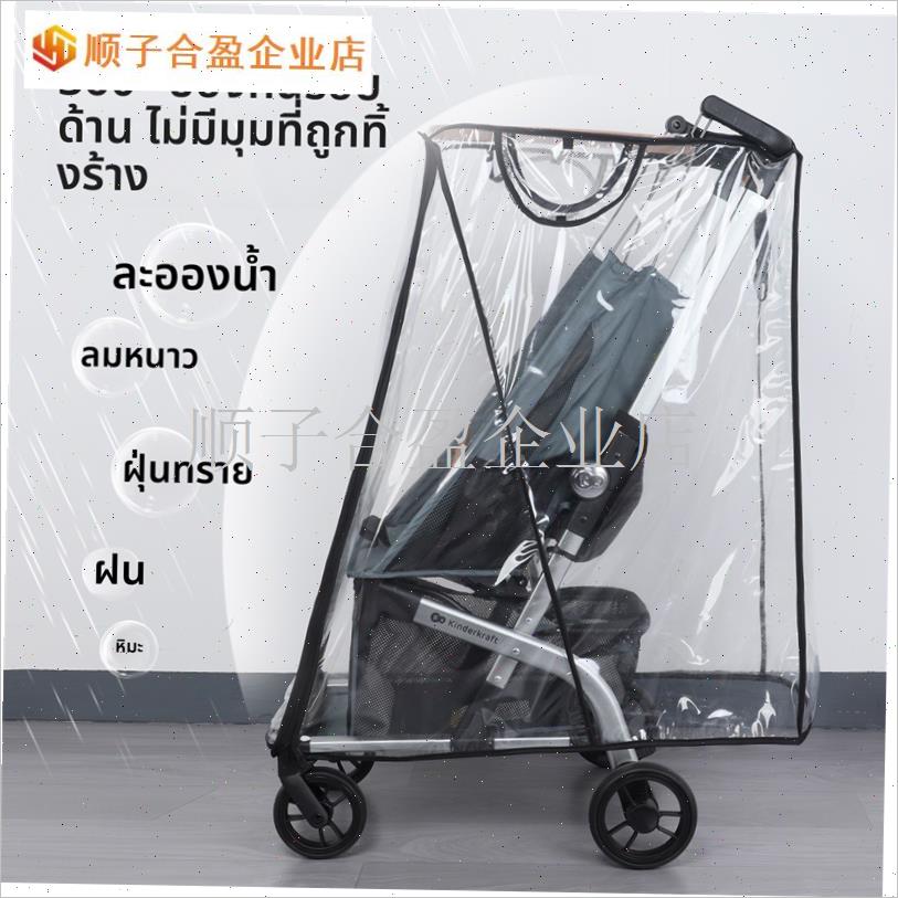 kkp2p6口袋i推车挡风雨罩凯利婴儿车秋冬保暖防寒防风雨衣扶手配.