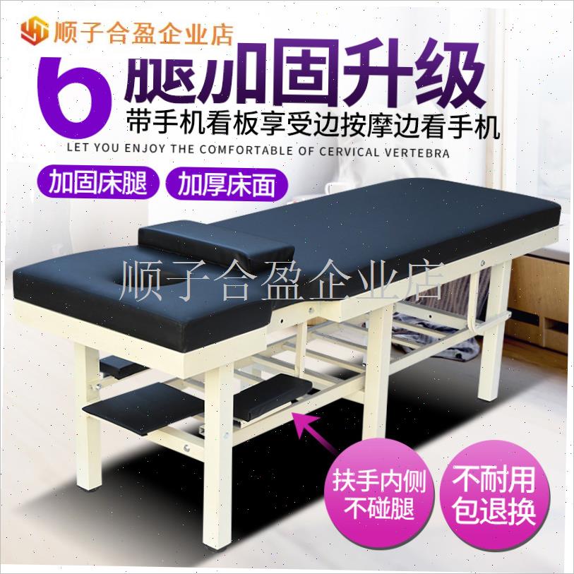 原始点中医推拿床按摩床家用整脊D床多功能正骨理疗床检查床诊疗.