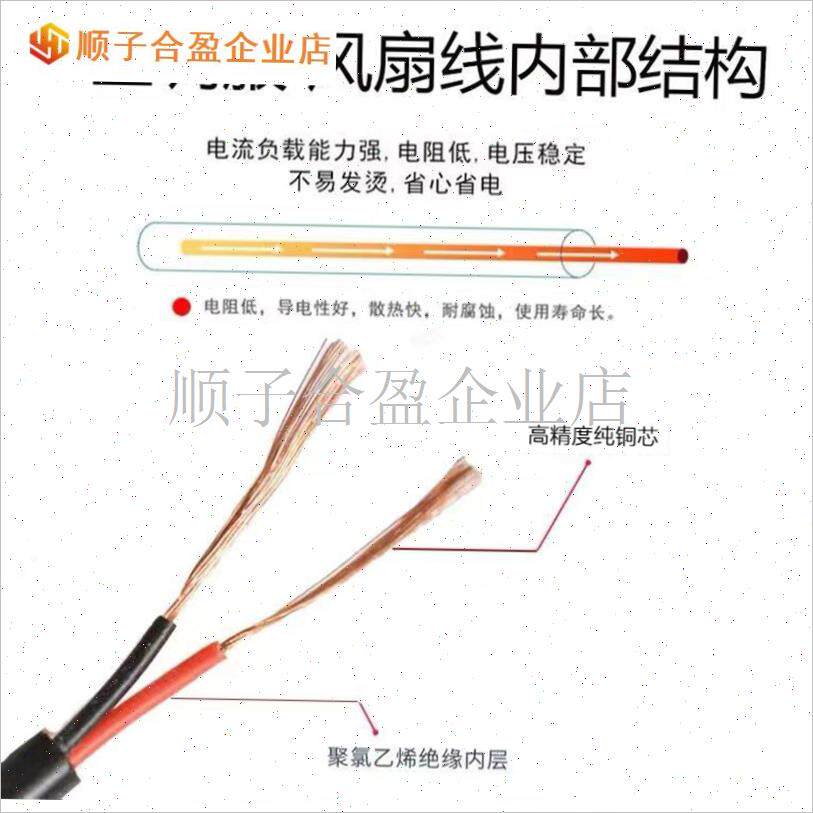 空调服风扇配e件连接n线带风扇DCy三通线USB调速纯铜线7.4V5V专.