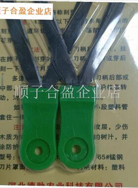 Y型刻芽刀环割刀果树环剥器切割器苹果树刻芽柑V橘环切刀园林工.