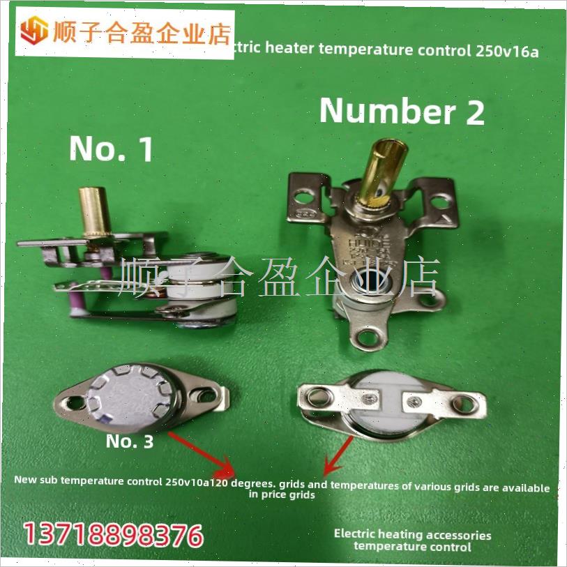 北京煤改a电加热器温控北京蓄能加热电加热器温控家用电器配件1.