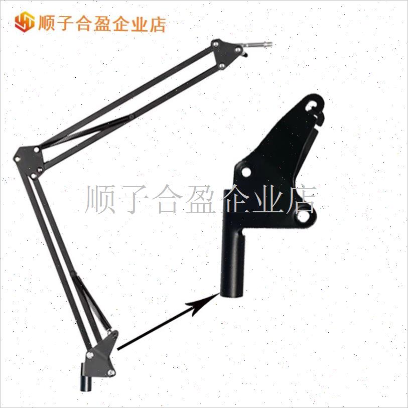 Nb35全套配件悬臂式桌面支架平B板电脑直播麦克风支架麦克风折叠.