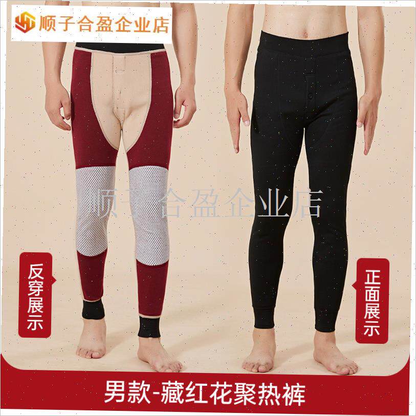 藏红花保暖裤男士加绒加厚冬季高腰F护膝棉裤女士打底裤情侣鲨鱼.