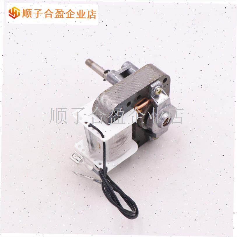 空气炸锅a电机马达MZ-6116C3通用220RV罩极异步电动机配件S60H-A.