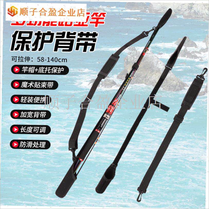 路亚竿保护套束竿带鱼竿袋路亚z竿包轮包水滴轮卷线器收纳包护竿.