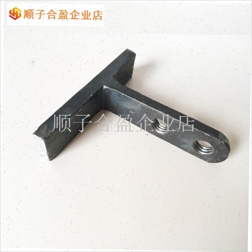 粉碎机配件21型通用齿爪式碾米机扁齿丁字齿家用小W型打粉机T型.