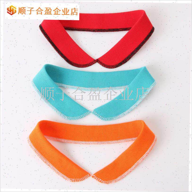 涤棉羽绒服领子衣领防脏休闲y服立E领拉链配件开衫棒球外套防晒.