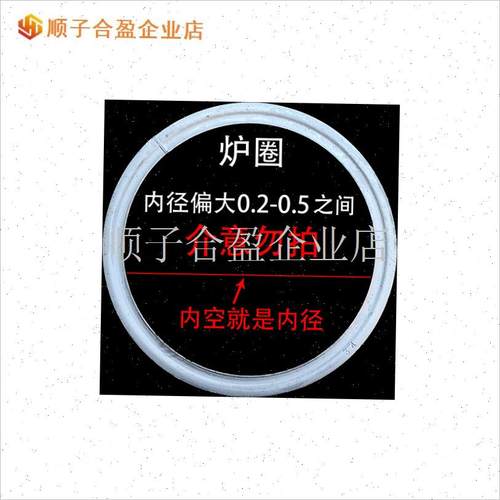 家用钢板炉圈柴火炉专q用炉圈垫圈铁桶炉盖子煤气罐改造土灶台配.