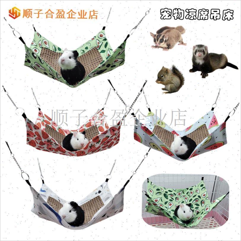 跨境新品小d宠物吊床 蜜袋鼯松鼠貂透气降温夏季凉席吊床仓鼠吊.