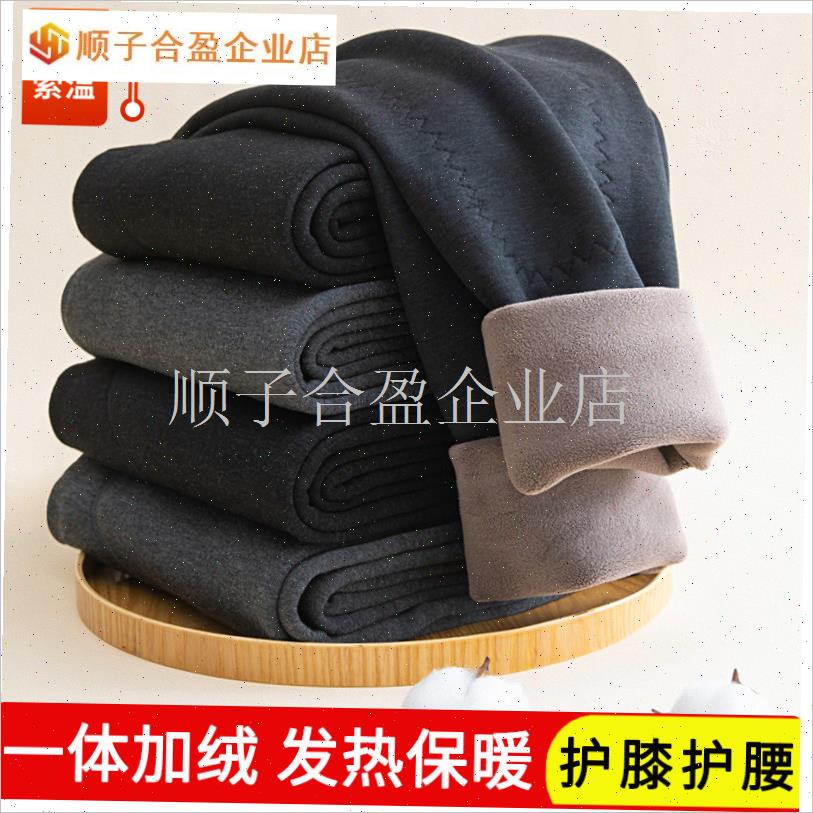 棉裤男款冬季加厚保暖裤护u膝护腰绒裤抗寒过冬毛裤爸爸秋裤打底.