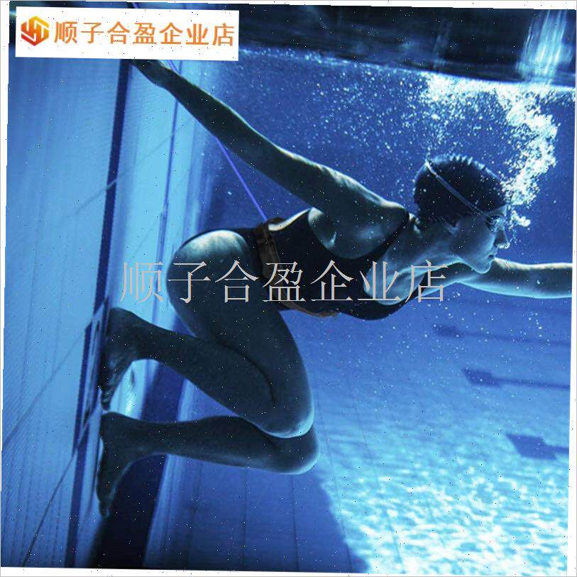 热卖游泳训练腰带水中r游泳拉力带阻力量训练器材弹力带管子.