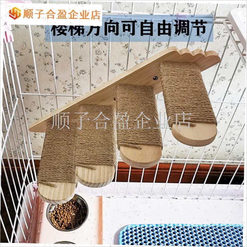 猫笼配件c搭配剑麻磨爪猫楼梯实木猫别墅楼O梯猫跳台挂笼猫窝猫.