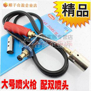 液化气喷a枪 高温烧猪毛喷火枪烧肉喷火器可携式瓦斯罐火枪头喷.