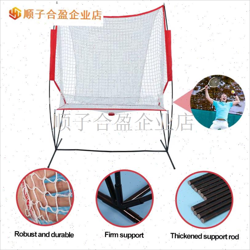 网球匹克球接球网家用教练练习B网单人练习器轻巧抛球机接球网.