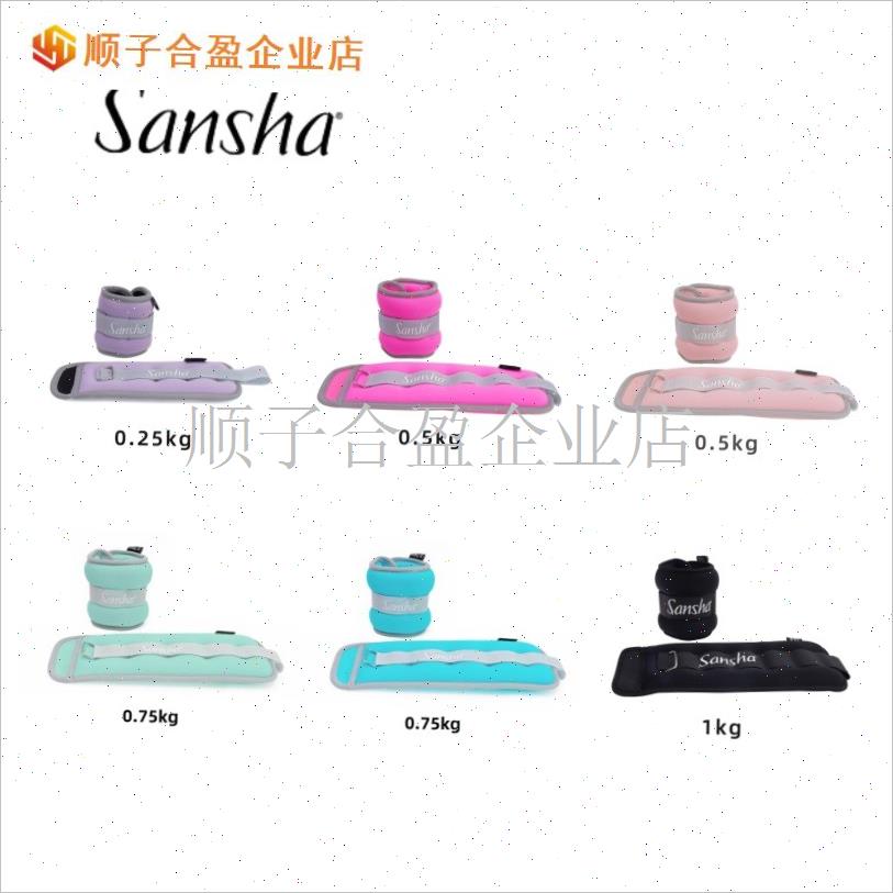 三沙舞蹈沙袋儿童芭蕾r舞练习打底裤负重手腕运动男女沙袋学生练.