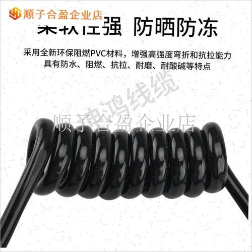 24v48V电动割草机割s草机采茶机F修剪机锂电池T配件电源线修剪连.