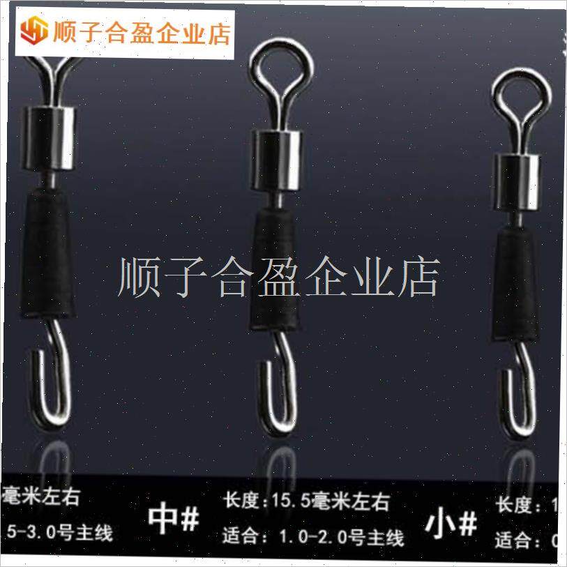 快速子线夹连接器别针转环8v字环八字J环钓鱼渔R具线组配件包邮.
