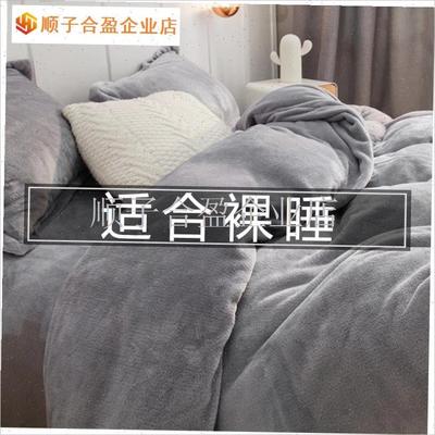 简约A类母婴冬季牛m奶绒四件套珊瑚绒新款床单被套冬天加绒床上4.