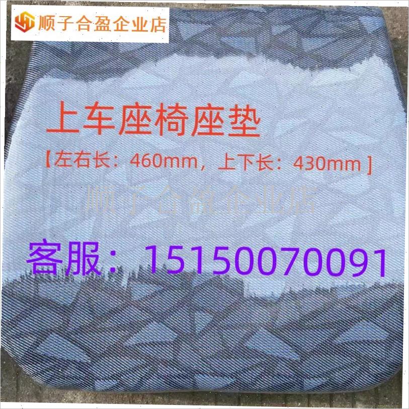 徐工吊车配件【座椅及座椅配件】座垫M头枕座椅套座椅扶手.