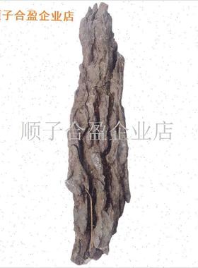 开槽附树石天然抱树石家居装饰品办G公室桌面摆件鱼缸装饰绿植花.