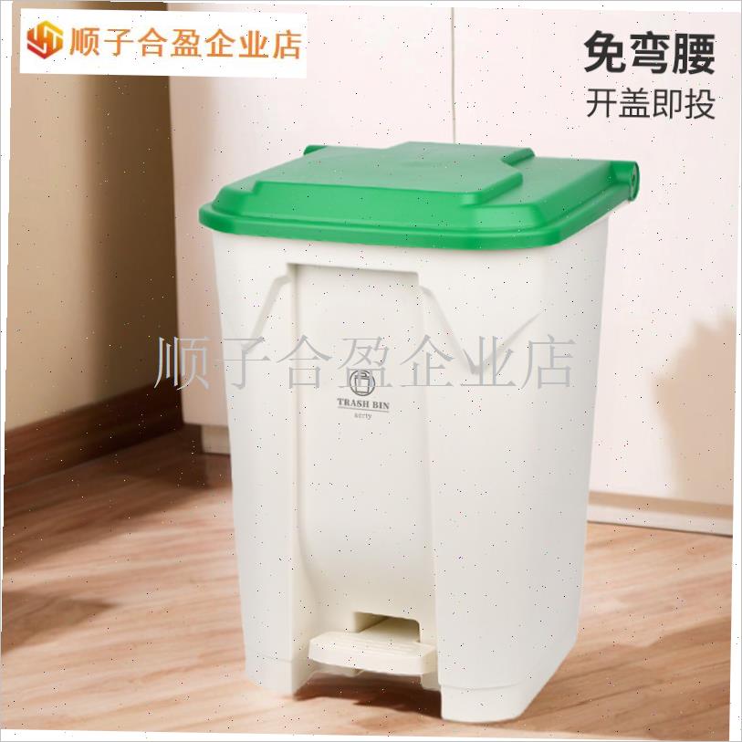 脚踩垃圾桶带盖子大号大s容量商用办公室宿舍厨房医院学习专用加.