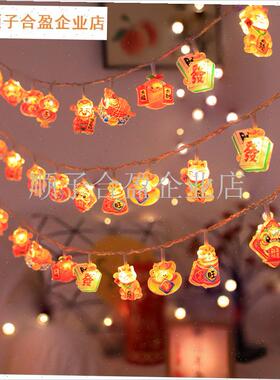 新年彩灯元旦过年阳台挂件七彩福字闪灯串灯ledU灯笼氛围装饰灯.