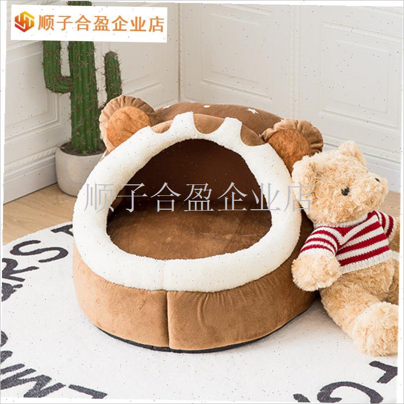 狗窝半封闭式四季通用泰迪中小型犬E狗屋猫咪床猫窝可拆洗宠物用.