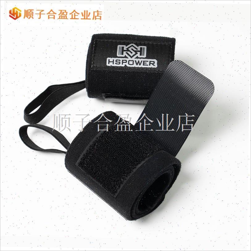 悍苏体育加压缠绕专n业健身举重卧推护具弹力加强力量举支撑护腕.
