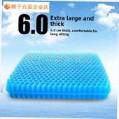 钓箱坐垫防屁股痛座垫加厚通风透气夏天钓N椅专用硅胶蜂窝凝胶冰.